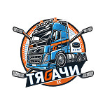 Тягачи (Омск)