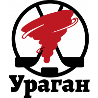 Ураган (Л/Б)