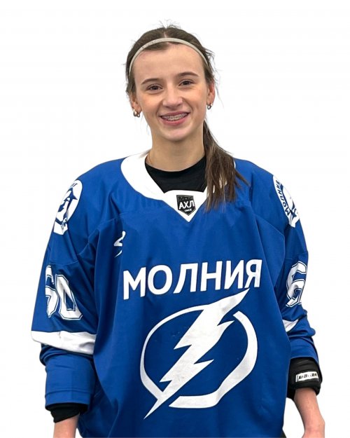 Погорелая  Карина  Александровна