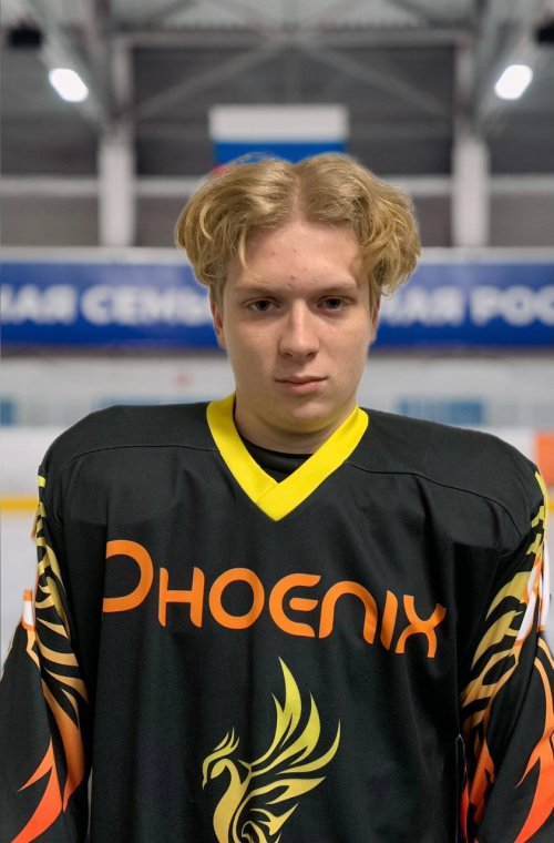 Мартенс  Максим  Артурович