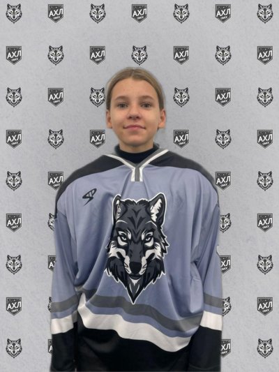 Кутина  Алина  Александровна