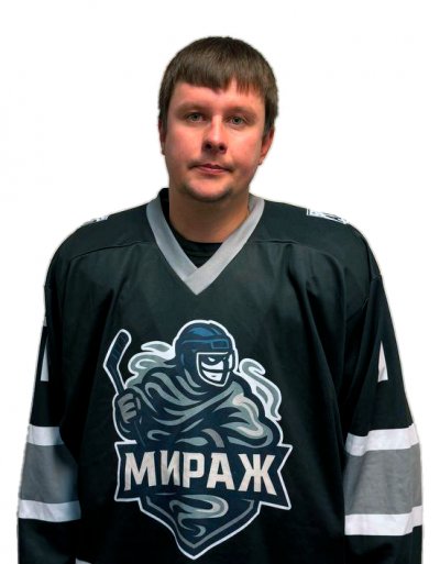 Погодин  Сергей  Александрович