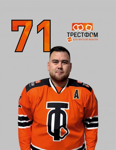 Мавлютов  Радик  Галижанович