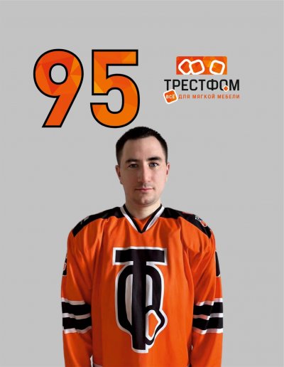 Лейс Максим Андреевич