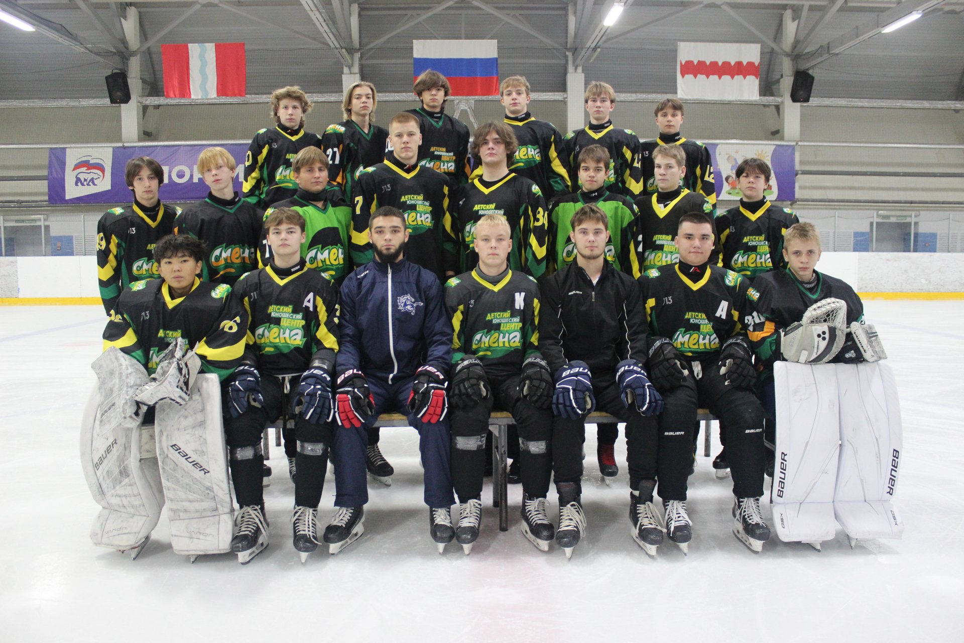 Смена (Д) Омск