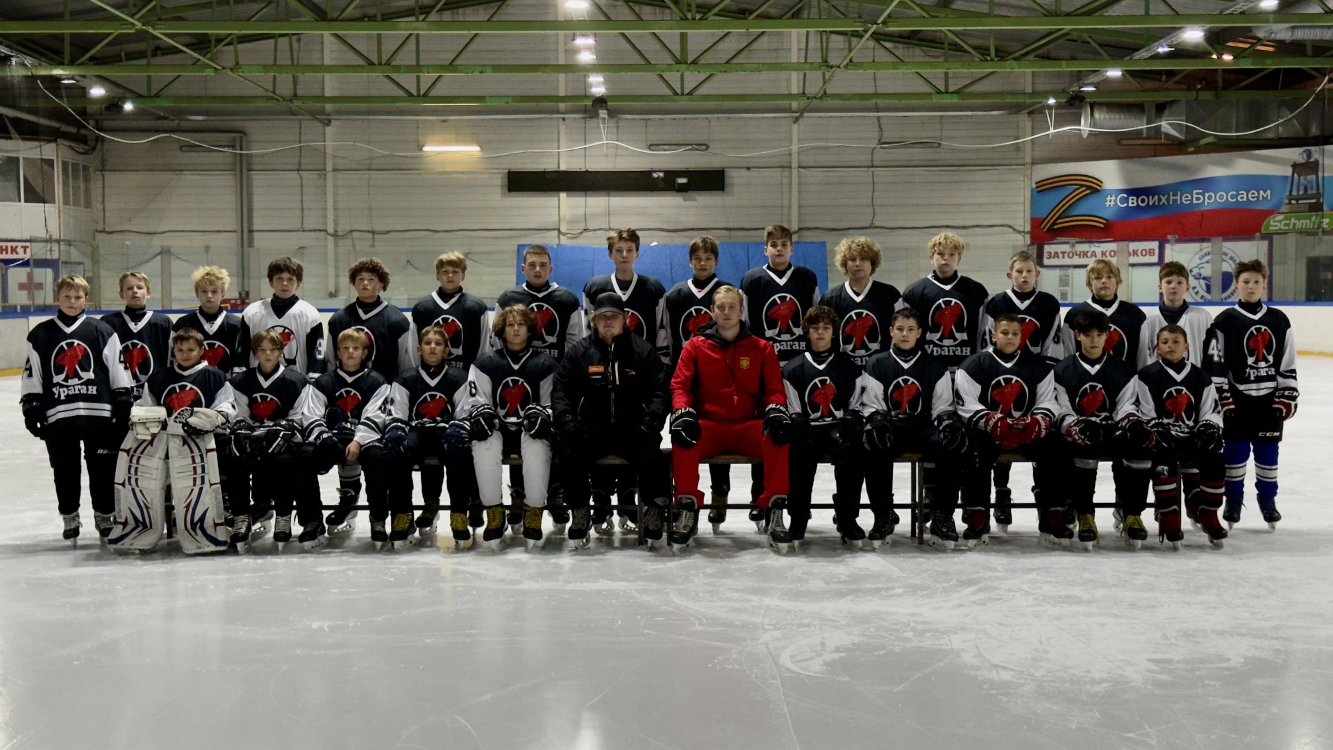 Ураган (U15) Омск
